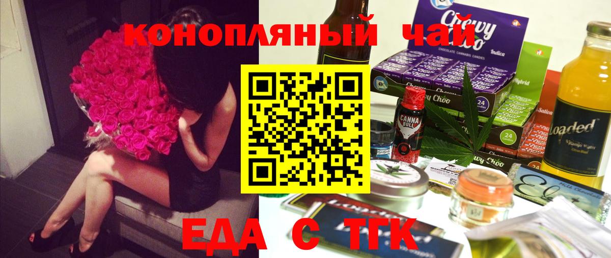 Вышний Волочёк  NBOMe  Меф   Кодеин  Амфетамин кристаллы  Гашиш  КОКАИН  Экстази 