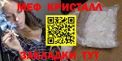 эйфоретик Апрелевка