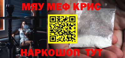 мдпв Гусиноозёрск