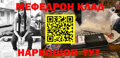 мдпв Гусиноозёрск