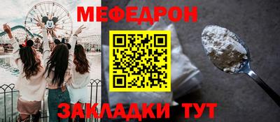 кристаллы Гусь-Хрустальный