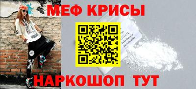 кристаллы Гусь-Хрустальный