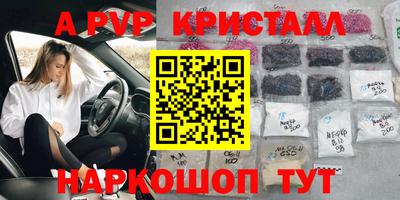 кристаллы Гусь-Хрустальный