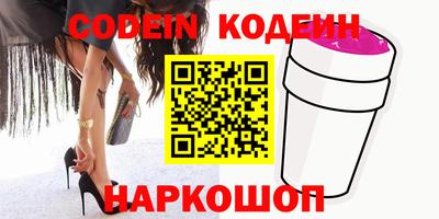 индика Апшеронск