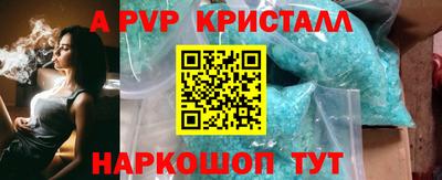 кристаллы Гусь-Хрустальный