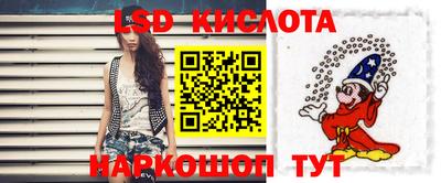 кристаллы Балашиха