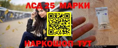 индика Апшеронск