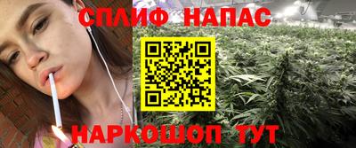 спайс Заволжье