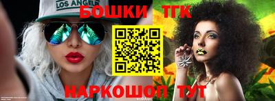 кристаллы Гусь-Хрустальный