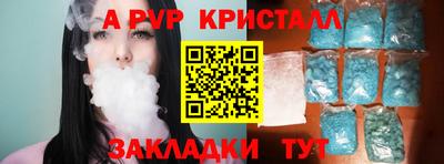 наркотики Жуковский