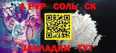 индика Апшеронск