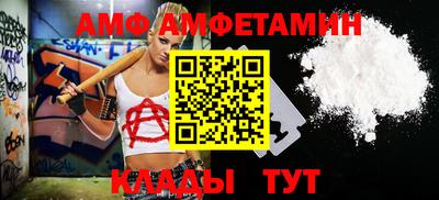 эйфоретик Апрелевка