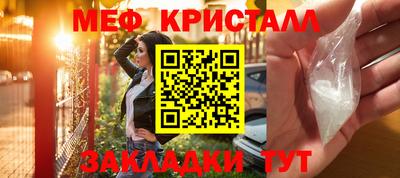 кристаллы Гусь-Хрустальный