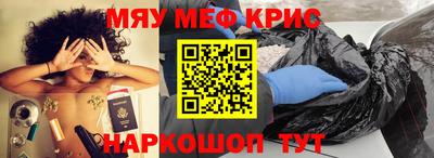 мдпв Гусиноозёрск