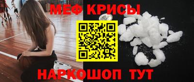 кристаллы Гусь-Хрустальный
