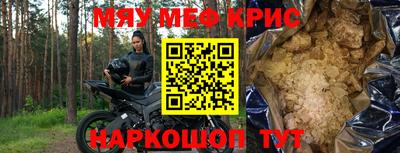 эйфоретик Апрелевка