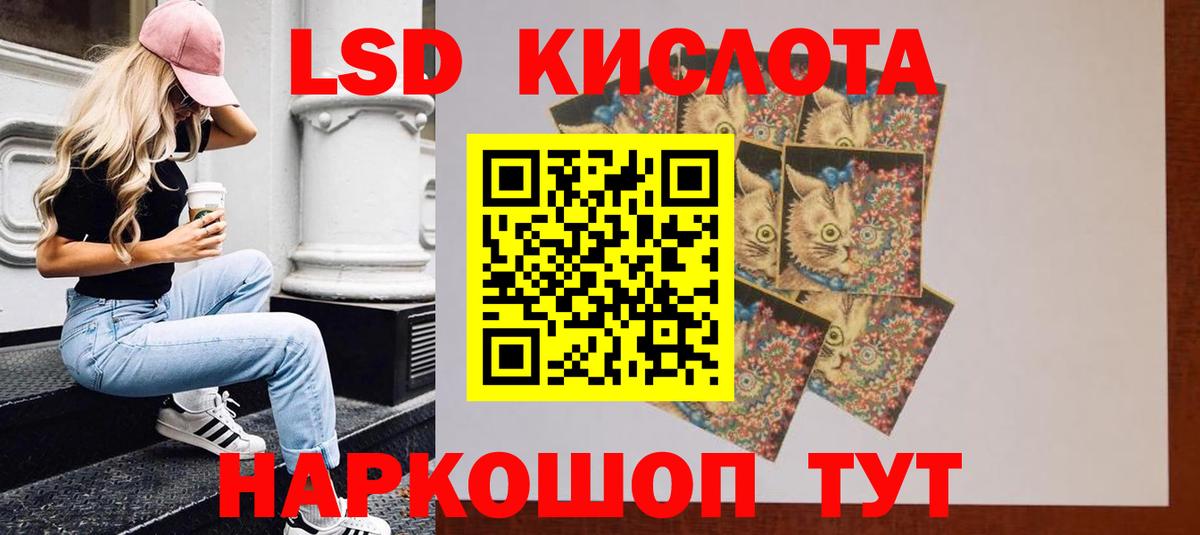 Конопля  Вышний Волочёк  МЕФ   COCAIN  Гашиш  Вход с VPN 