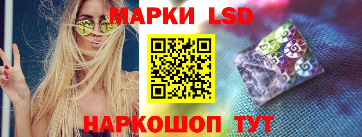 LSD-25 экстази  LSD-25 экстази ecstasy  Вышний Волочёк  LSD-25 экстази кислота 