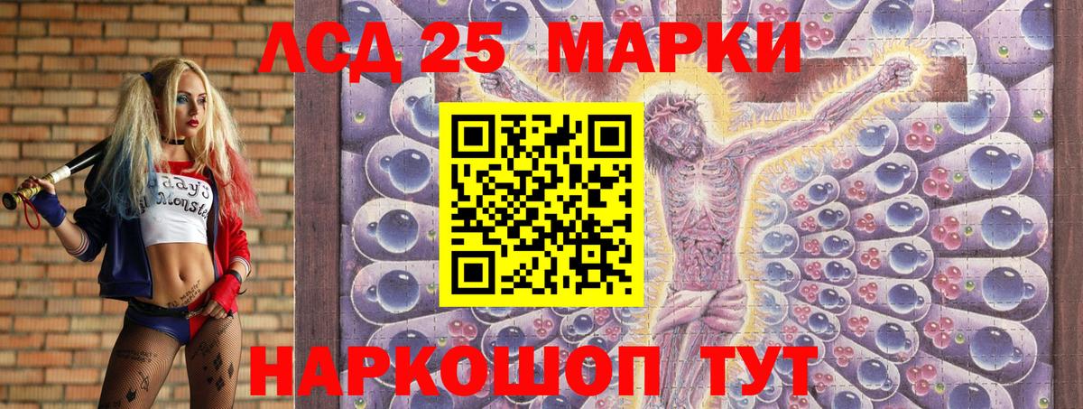 Вышний Волочёк  Марки N-bome 1,8мг  Наркотические марки  Марки N-bome 1,8мг  закладки  Вход с VPN 