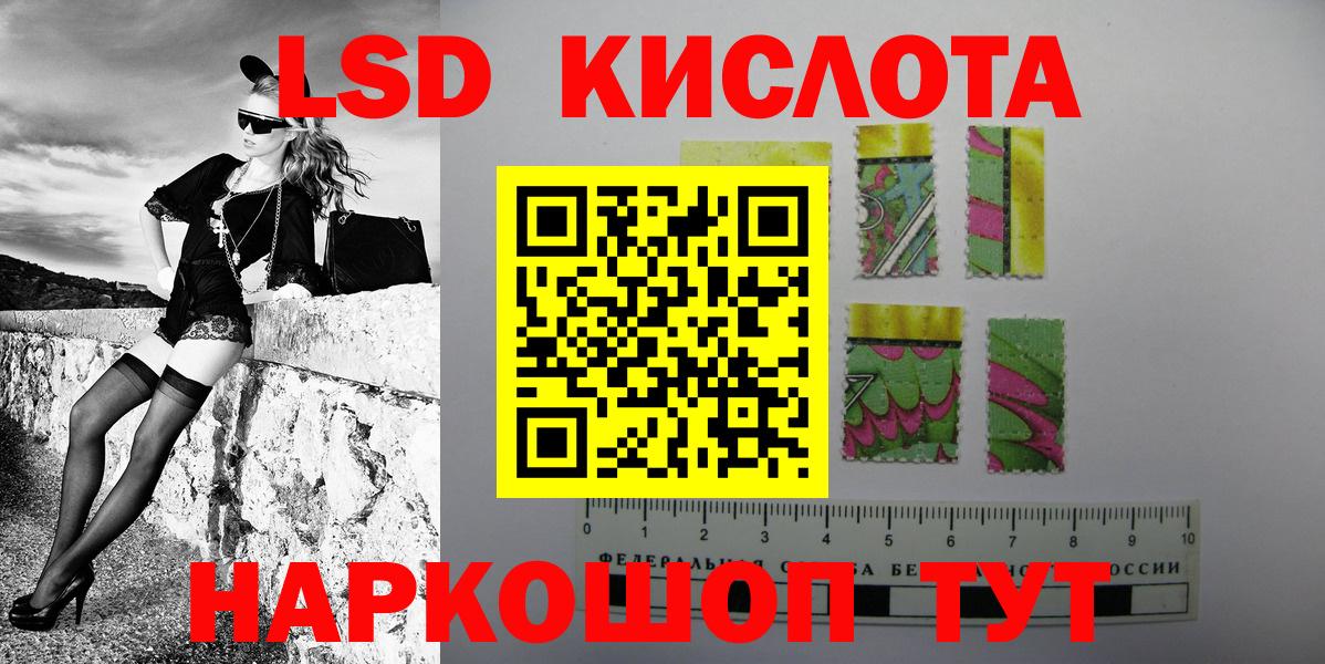 Марки N-bome 1,8мг  Марки N-bome 1,8мг  Марки 25I-NBOMe  Вышний Волочёк 