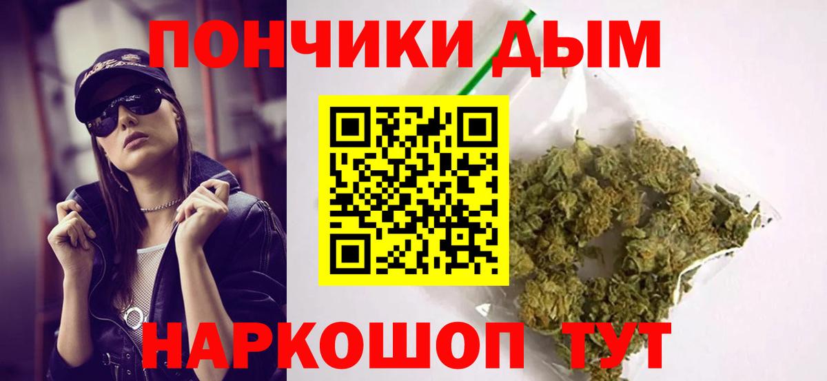 Марихуана MAZAR  Вход с VPN  Конопля Ganja  Конопля планчик  Вышний Волочёк 