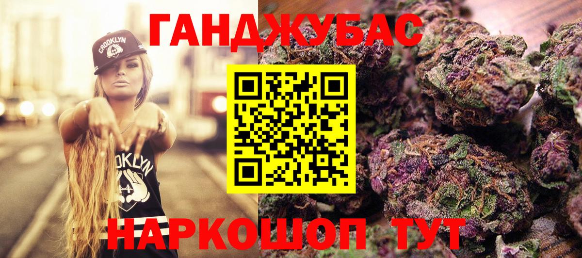 Канабис ГИДРОПОН Вышний Волочёк